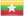Myanmar