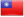 Taiwan